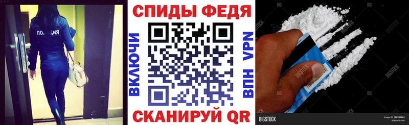 АМФЕТАМИН Premium даркнет сайт Тула