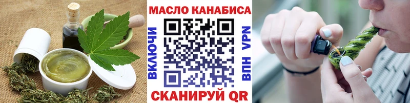 KRAKEN ONION  Тула  Cannafood марихуана  где продают наркотики 