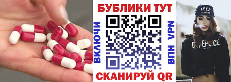 Экстази 300 mg  Тула 