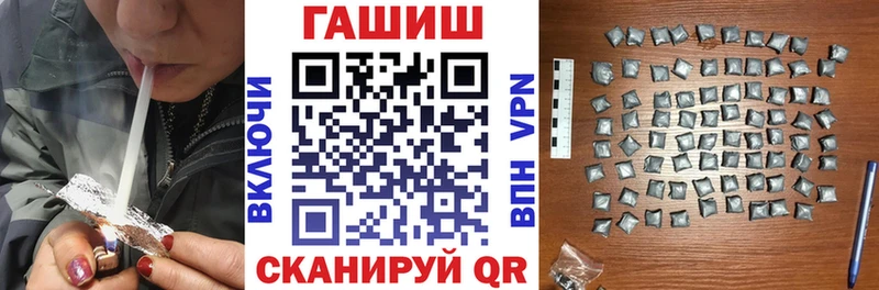 как найти   Тула  ГАШ гарик 