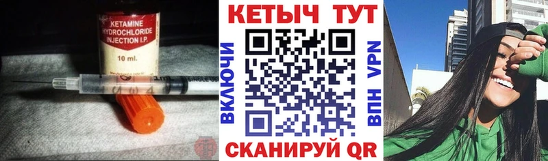 КЕТАМИН VHQ  магазин продажи   Тула 