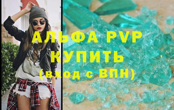 тгк Белокуриха