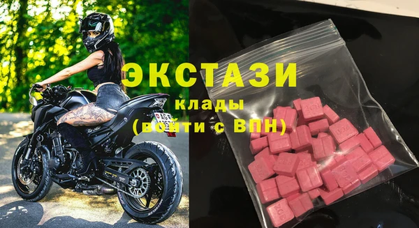 тгк Белокуриха