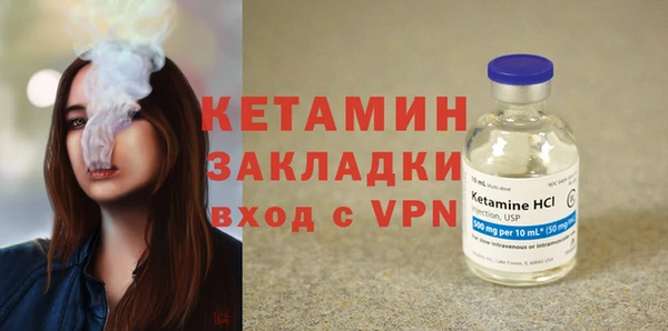 тгк Белокуриха