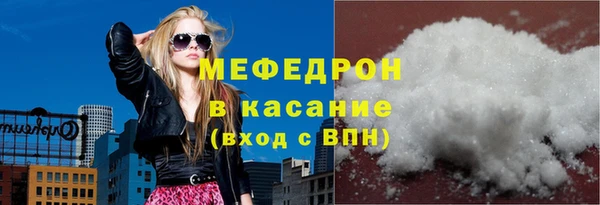 круглые Беломорск