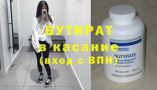 ECSTASY Белоозёрский