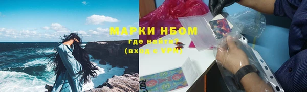 тгк Белокуриха