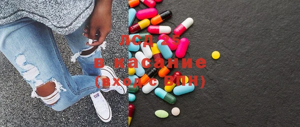 тгк Белокуриха
