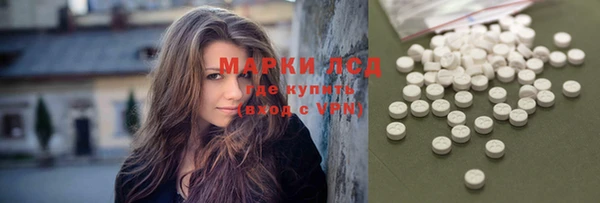 тгк Белокуриха