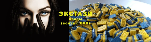 ECSTASY Белоозёрский