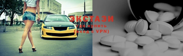ECSTASY Белоозёрский