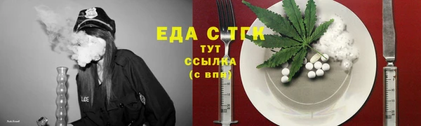круглые Беломорск