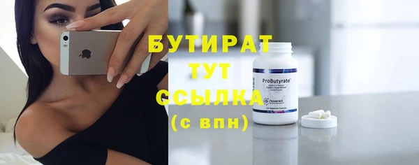тгк Белокуриха