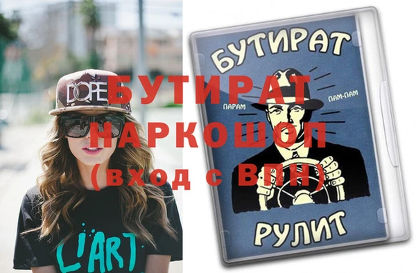 круглые Беломорск