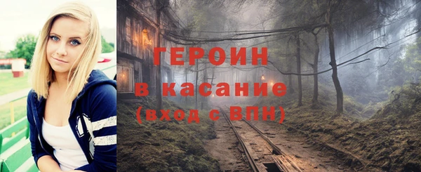 тгк Белокуриха