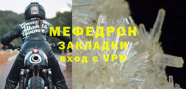 тгк Белокуриха