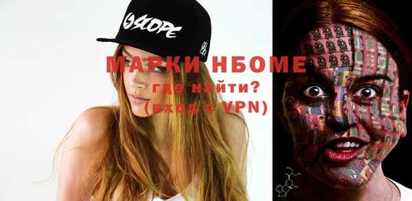 тгк Белокуриха