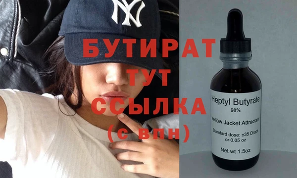 тгк Белокуриха