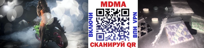 MDMA молли  Тула 
