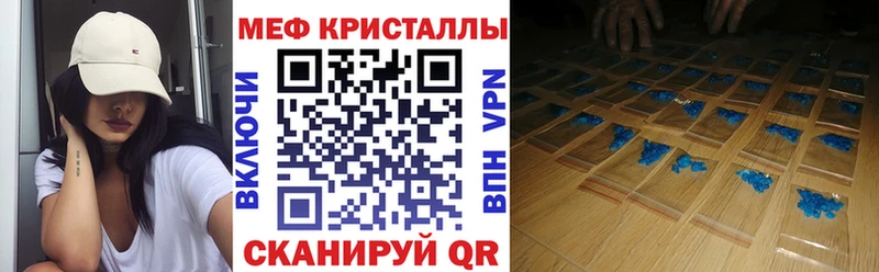 darknet формула  OMG ONION  Тула  Меф mephedrone 