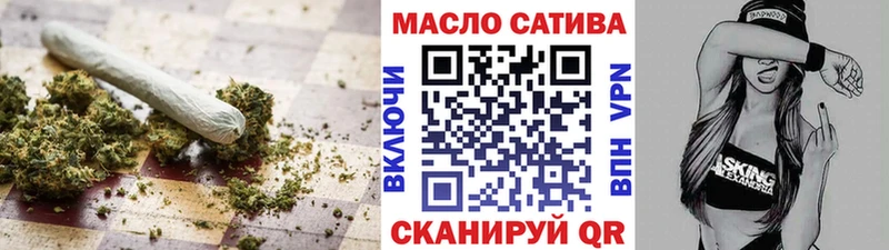 ТГК вейп  OMG ONION  Тула 