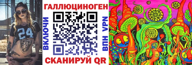Псилоцибиновые грибы мухоморы  закладка  Тула 